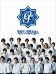 Hanazakari No Kimitachi He-Ikemen Paradise 2011 BD-BOX