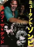 Mutant