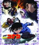 Gekijouban Detective Conan Quarter Of Silence Standard Edition
