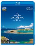 Healing Islands Okinawa 3-Okinawa Hontou-