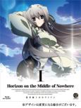 Horizon On The Middle Of Nowhere 1