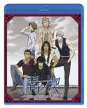 Ai No Kusabi -Congressus Kaikou [First Press Limited Edition]
