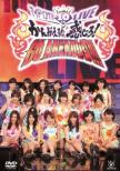 Idoling!!!10th Live Kangaeruna.Kanjiro!Go Ahead Ng!!!