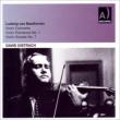Violin Concerto : Oistrakh(Vn)Abendroth / Berlin Rso +Violin Sonata No, 7, : Oistrakh(Vn)Oborin(P)