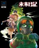 Future Diary Vol.3 (Blu-ray, Limited Edition)