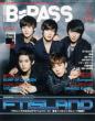 B Pass 2012年 6月号