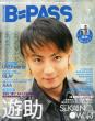 B Pass 2012�N 7����