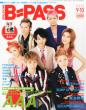 B PASS 2012 September October
