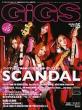 Gigs 2012�N 5����