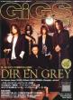 Gigs 2013�N 1����