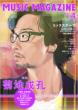 Music Magazine 2012�N4����