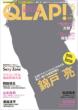 QLAP! 2012 May