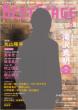 Best Stage 2012�N 5����