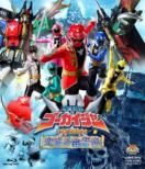 Kaizoku Sentai Gokaiger The Movie Sora Tobu Yuurei Sen