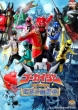 Kaizoku Sentai Gokaiger The Movie Sora Tobu Yuurei Sen