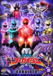 Kaizoku Sentai Goukaiger Vol.8 