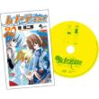 Hayate the Combat Butler 30 (+Drama CD)