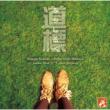 Michi Shirube-The First Step Of Next 5 Girls`voices