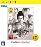�����@�� ���Q! Playstation3 the Best