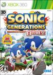 Sonic Generations Shito no Jiku