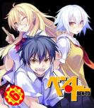 Ben-To Vol.6