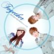 Together (+DVD)