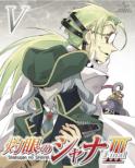 Shakugan no Shana III -FINAL-Vol.5 [First Press Limited Edition]