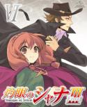 Shakugan no Shana III -FINAL-Vol.6 [First Press Limited Edition]