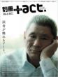 �ʍ�+act.Vol.6 2011 ���j���b�N�V���[�Y