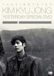 THE FIRST STEP -YESTERDAY SPECIAL DVD