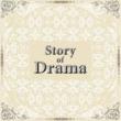 Story Of Drama