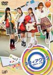 Sphere Club Vol.2