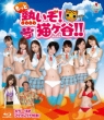 Motto Atsui Zo!Nekogaya!!Blu-Ray-Box1