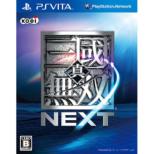 Dynasty Warriors NEXT