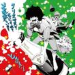 Christmas? Nani Sore? Oishiino?