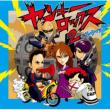 Yankee Rocks Non Stop Mix 2
