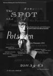 Kentaro Kobayashi Live Potsunen 2011 [the Spot]