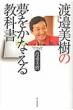 �n糔����̖������Ȃ��鋳�ȏ�