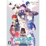Uta no Prince-sama Debut First Press Limited Edition Dear Darling Box