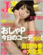 JJ�ҏW��