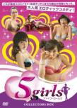 5girls DVD BOX