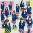 Verishuvi (+DVD)[First Press Limited Editoin] Sakura Gakuin