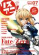 ���X�A�j! Vol.7
