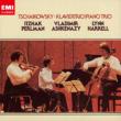 Piano Trio : Ashkenazy(P)Perlman(Vn)Harrell(Vc)(Hybrid)
