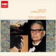 Symphony No.7 : Klemperer / New Philharmonia (2SACD)(Hybrid)