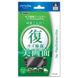 Scratch Repair Filter for PlayStation Vita