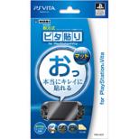 Pikabari for PlayStation Vita (Matt Type)