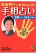 ���c�G���̍K���ɂȂ��葊�肢�@����&�l�Â������� KAWADE������