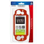 Silicon Cover for PlayStation Vita (Red)