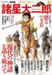 �������Y �يE�Ƒ����̋��Ԃ���[ Kawade�����b�N